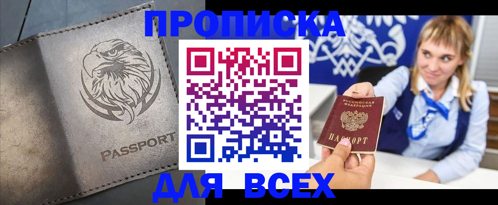 регистрация для школы в Учалы