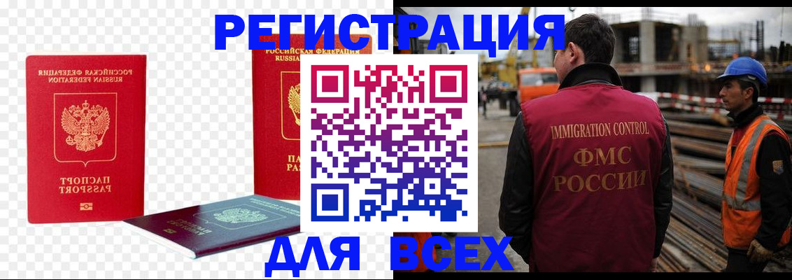 форма 3 в Учалы